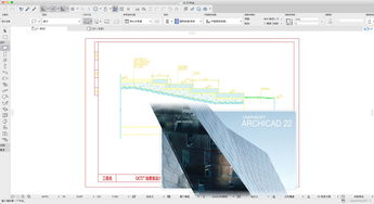 Archicad 22 for Mac CAD建筑模型設(shè)計(jì)軟件的創(chuàng)新設(shè)計(jì)與開發(fā)深度解析
